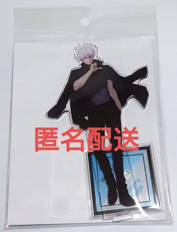 애니메이션 주술회전전 시부야 사변 고죠 사토루 아크릴 스탠드