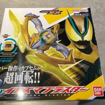 [새상품] 가면라이더 제로원 아즈마 블래스터 캡슐 없음