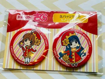 카드캡터 사쿠라 캔뱃지 세트 사쿠라/토모요