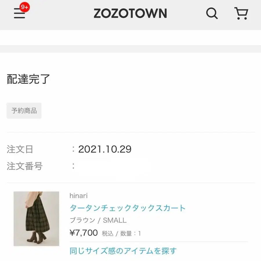 7번째 상품 이미지