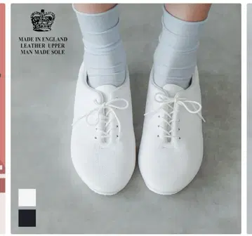 크라운 화이트 가죽 신발 재즈 슈즈 잉글랜드제