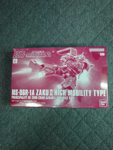 Hg 고기동형 샤아 자쿠 쿠쿠루스 도안판