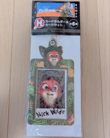 주토피아 제일복권