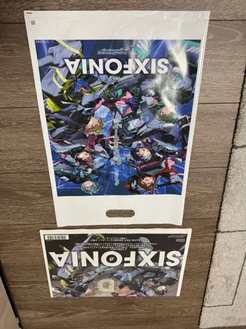 SIXTONIA 신문 봉투 포함