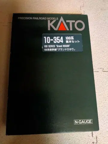 KATO 100계 그랜드 히카리 기본 세트 10-354