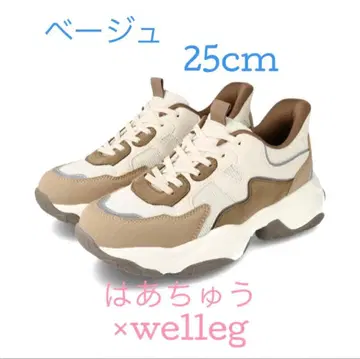 welleg 하아츄 콜라보 핸즈프리 스니커즈 베이지