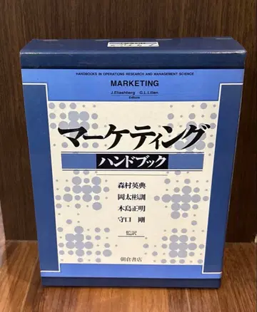 [ 특가 ] [ 마케팅 핸드북 ]