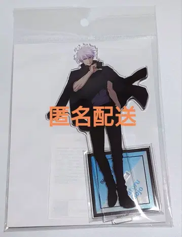 애니메이션 주술회전전 시부야 사변 고죠 사토루 아크릴 스탠드