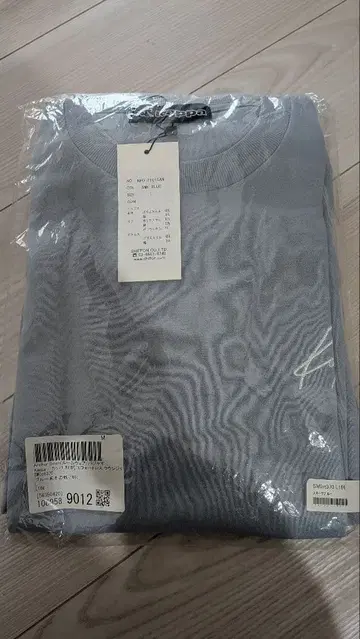 카파 셋업 스모크 블루