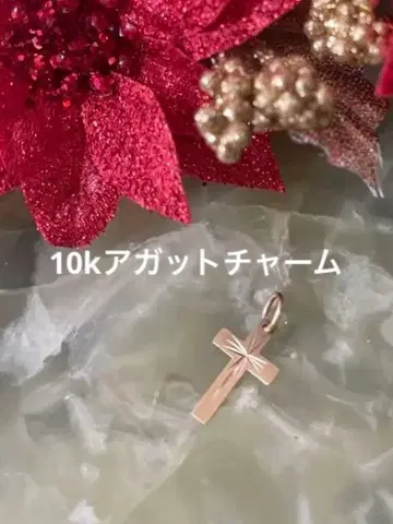 십자가 10k 참