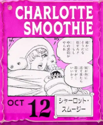 제일복권 ONE PIECE 샬롯 스무디 아크릴 스탠드