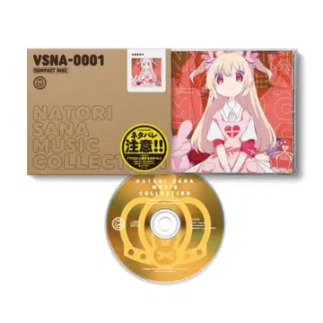 [ 미개봉 새상품 ] 나토리 사나 뮤직 컬렉션 Vol.1 최초 한정판