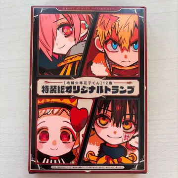 지박소년 하나코 군 특장판 오리지널 카드놀이