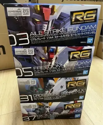 새상품 미조립 갓건담 에일 스트라이크 건담 프리덤 크로스본