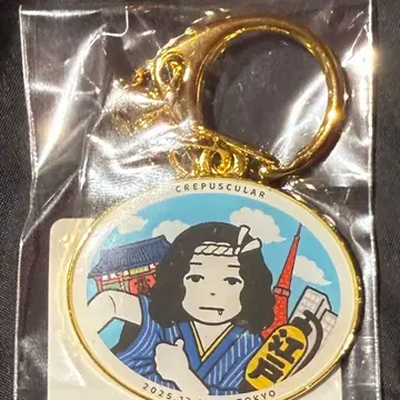 키타니 타츠야 지역 한정 키링 도쿄