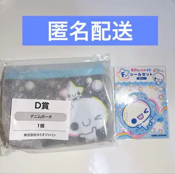 [ 미개봉 ] 헤이세이 팬시 복권 2세트