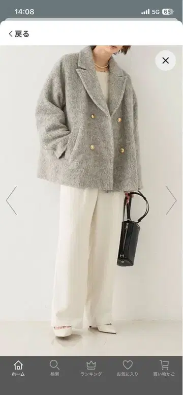 라메 샤기 P 코트