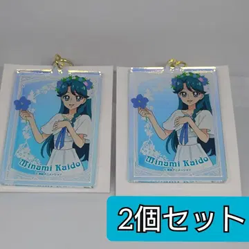 큐어 머메이드 카이토 미나미 아크릴 키링 2개 마루이
