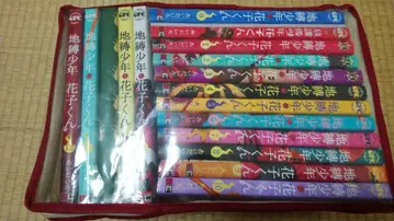 지옥소년 하나코 군 15권 세트