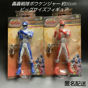 굉굉전대 보우켄쟈