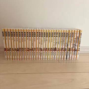 전국 공주, 막말 공주 등 총 31권