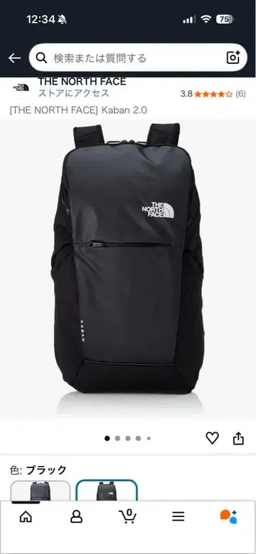 THE NORTH FACE 카반 2.0 블랙