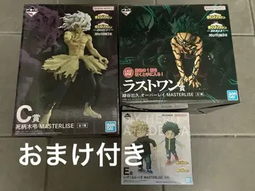 제일복권 나의 히어로 아카데미아 더 멀리 C E 라스트 원상 세트