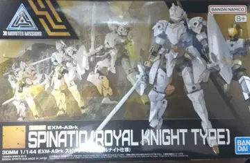 30MM4 프라모델 세트