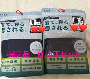 메디힐 워크맨 남성용 M 파일 원단