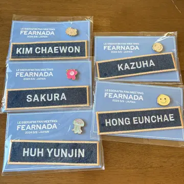 르세라핌 와펜 배지 핀 배지 네임 르세라핌