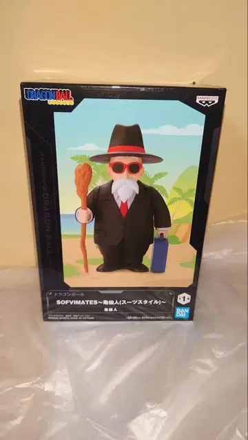 드래곤볼 SOFVIMATES ~카메센닌(수트 스타일)~