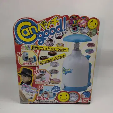 캔뱃지 good!! 캔뱃지 제작 키트