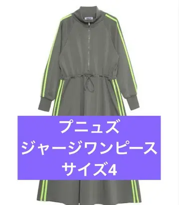 푸뉴즈 저리 긴팔 롱 원피스 약간 형광 계열 스트라이프 사이즈 4