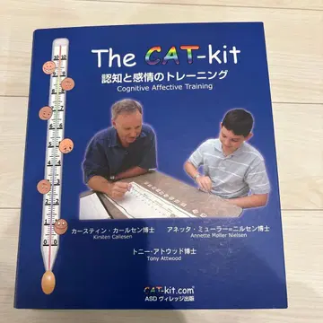 The cat kit 인지도와 감정 트레이닝