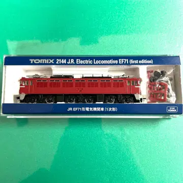 N 게이지 TOMIX 2144 JR EF71형 전기 기관차 (1차형)