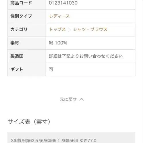 4번째 상품 이미지