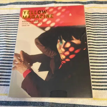 HOSHINO GEN YELLOW MAGAZINE ISSUE 03