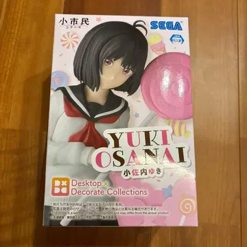 [코시민 코사나이 유키] 피규어 SEGA 미개봉