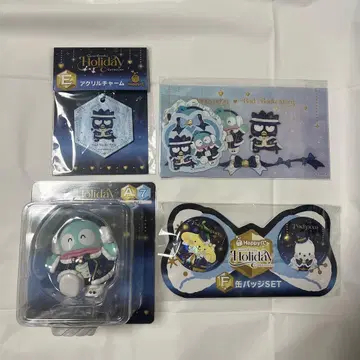 산리오 Happy 복권 묶음 판매