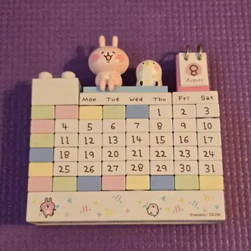 카나헤이 블록 달력