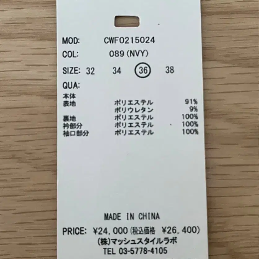 5번째 상품 이미지