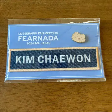 채원 LE SSERAFIM 와펜 배지 핀 배지 네임 르세라