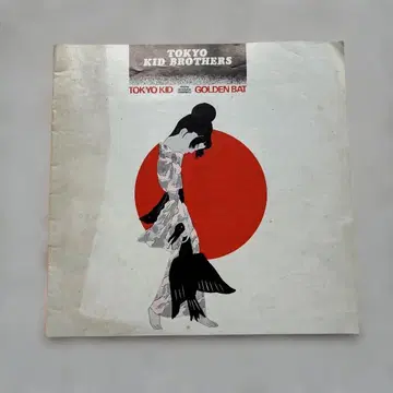 도쿄 키드 브라더스 [ 황금 박쥐 ] 뉴욕 공연 팜플렛