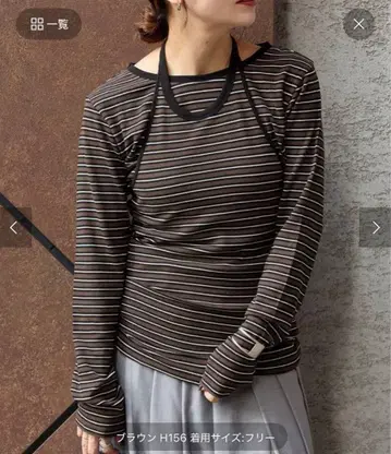 저널 스탠다드 베어 골지 홀터 풀오버 세트