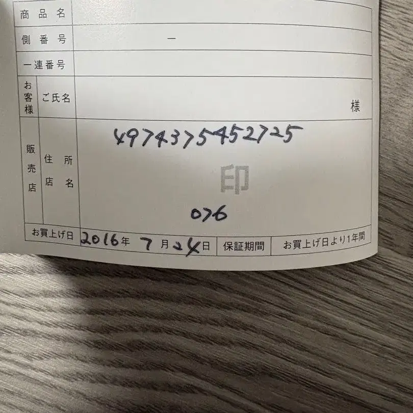 6번째 상품 이미지