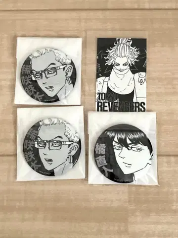 도리베 마지막 세계선 스티커 그리캔 사노 만지로 키사키 테츠타 나카토