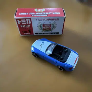 토미카 30주년 한정품 HONDA S2000