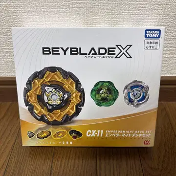 [ 새상품 ] 베이블레이드 X CX-11 엠퍼러마이트 데크 세트