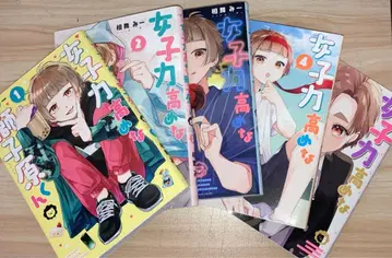 페미닌 무드 만점 사자하라 군 1~5권 세트