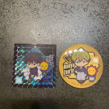 주술회전 젠인 나오야 후시구로 메구미 캔 배지